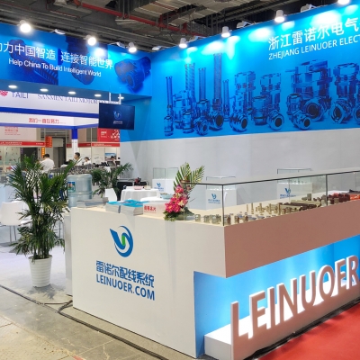 老子有钱lzyq88参展第二十一届工博会