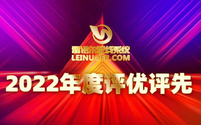 优秀模范引领优质服务 老子有钱lzyq882022年度评优评先